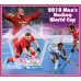 Sport 2018 Men's Hockey World Cup
